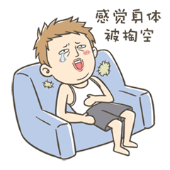 五类男人维护脸面的方法
