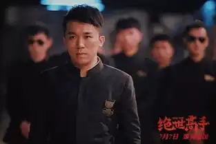 绝世高手2017口碑爆炸,搞笑不容错过
