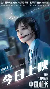 在惊蛰中表现出彩,阚清子好好演戏也是能红的
