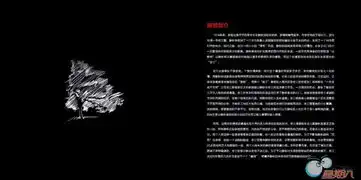 山楂树之恋剧照
