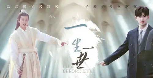 网发任嘉伦双男主剧照,古今联动兄弟情,他的耽改剧大家期待吗