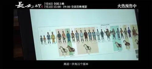长安三万里诞生记重回群星闪耀的大唐风华凤凰网吉林凤凰网
