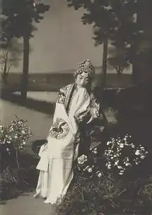 梅兰芳谈杜丽娘
