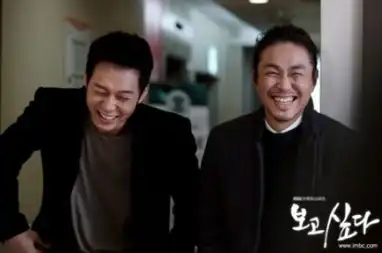 吴奇隆刘诗诗步步惊心2剧组雷人搞笑剧照曝光