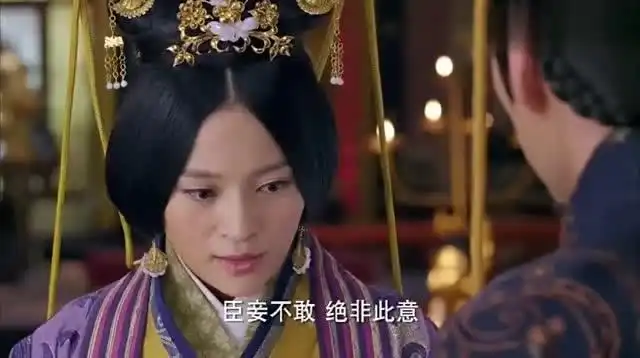 秀丽江山之长歌行皇后得知太子太傅人选后这样说,遭到皇上痛斥