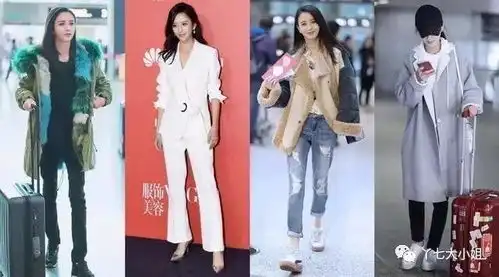 心疼佟丽娅,不如学学她衣品进阶历程