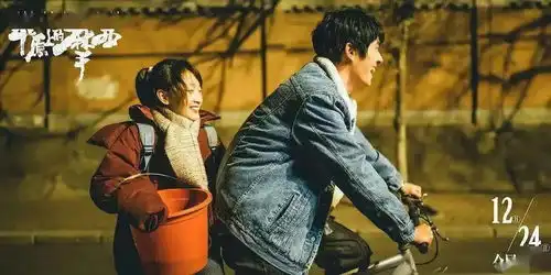 12月限时礼包嘉凯影城特惠
