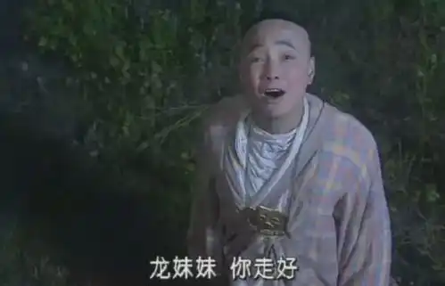 以为是喜剧,却没想到是个悲剧
