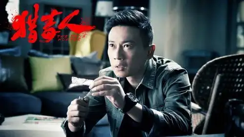 猎毒人与吕云鹏打入敌人内部,赵毅最终身份曝光生死难料
