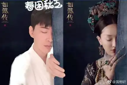 如懿传演员集体致敬周迅玫嫔最像胡可最应付,海兰手指亮了
