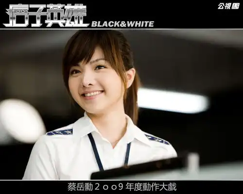 痞子英雄官方剧照
