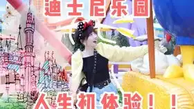 上海迪士尼小镇里的一家可以自己填充毛绒玩具的店好多正版玩偶配衣服配鞋子配溜冰鞋单个花了600块稀饭稀饭