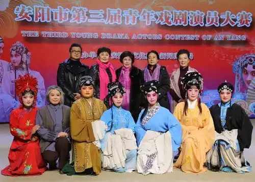 安阳市第三届青年戏剧演员大赛完美收官赵丽敏荣获一等奖