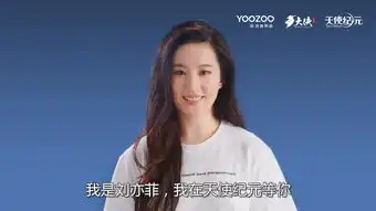 刘亦菲全新代言游族宣布推出mmorpg新游天使纪元
