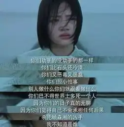 悲伤逆流成河电影剧照高