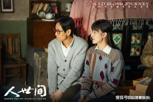 人世间4对夫妻遭遇婚外恋危机,周秉昆太无辜,周秉义最意外