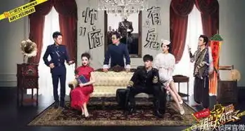 明星大侦探鬼纶同床共枕秀恩爱
