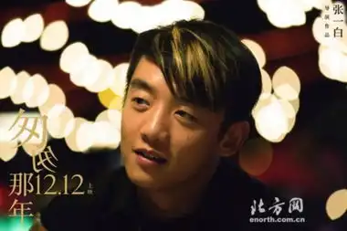 人类已无法阻挡王菲匆匆那年播放量破纪录