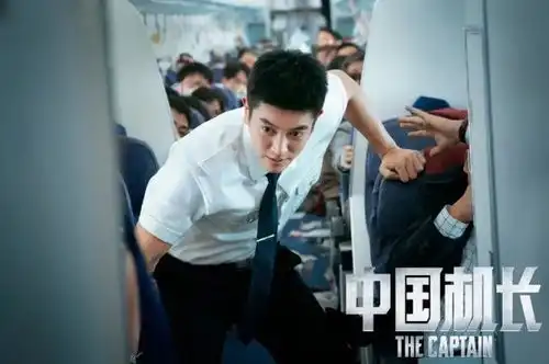 中国机长最多余的角色,如今因耍大牌上热搜,没人想替她说话
