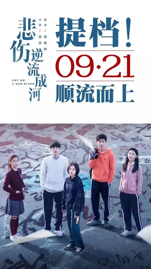 9月21日校园欺凌数据触动社会神经
