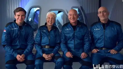 蓝色起源贝佐斯的太空4人组,成为第二个进入太空的私人旅游团
