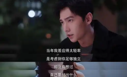 你是我的荣耀于途到底爱没爱过夏晴两个细节给出答案