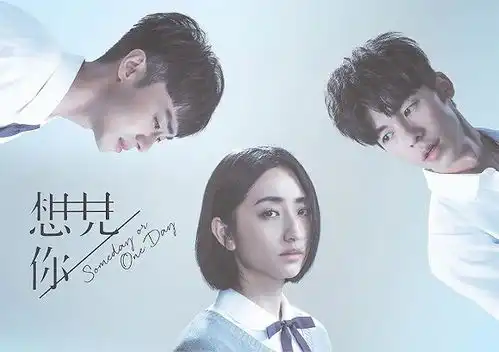 铁三角演员捆绑背后的利与弊