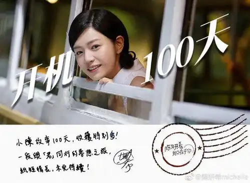 陈妍希演邓丽君的电视剧杀青了,可看了剧照网友都在吐槽
