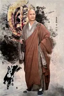 射雕英雄传首曝五绝海报
