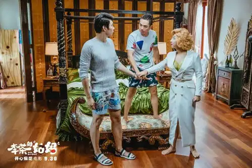 下周乃至国庆看啥都在这啦,赶快get起来,搬好小板凳坐的国庆长假