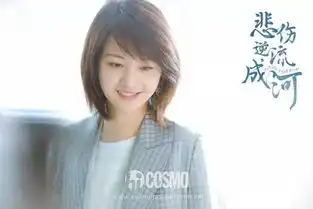 郑爽发型发际线暴露,原来她也有当代女孩最大的烦恼