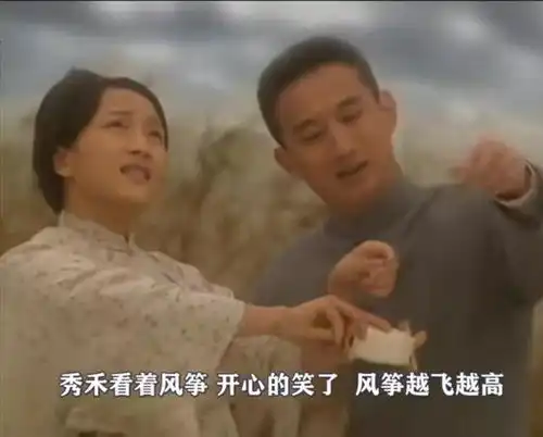 橘子红了秀禾难产而死,才懂爱上小叔子耀辉是她命里的劫难
