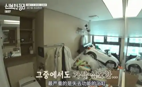 世界冠军曝光蜗居照引网友围观自行车塞浴缸客厅仅能站3人也太惨了吧