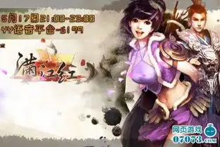 满江红明日公测萌音少女新玩法抢先看