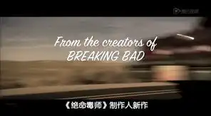 亚伦保尔自荐出演风骚律师或将客串出镜
