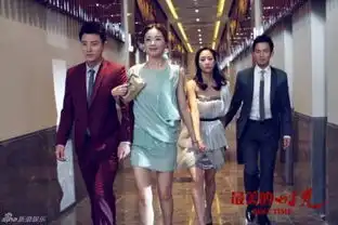 由贾乃亮和钟汉良,张钧宁连和主演的电视连续剧叫什么名子
