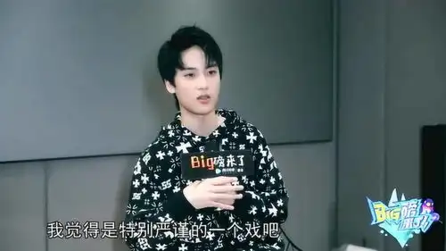 big磅来了,边程谈如懿传,剧组都很专业