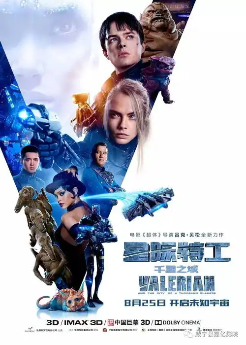 今日影讯8月28日七夕特别专场,把你交给他她,剩下的交给时间

