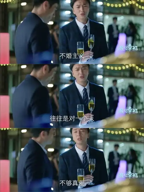 遇见幸福可怜的邵邵,哪有什么不婚主义,只是因为不够爱
