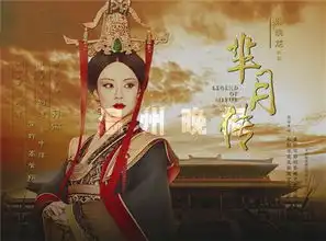 芈月传总编剧王小平起诉蒋胜男称其诽谤颠倒黑白
