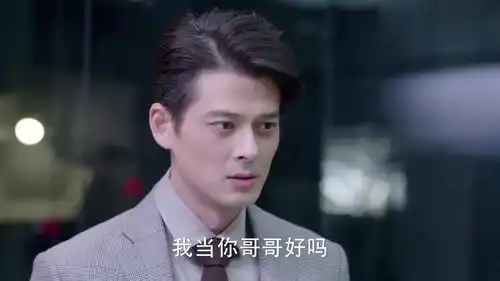 谈判官秦天宇要当碧晨的哥哥碧晨含泪接受
