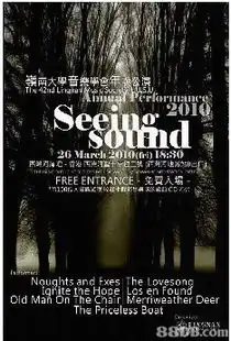 音乐版权协会musicsearchresultsp2
