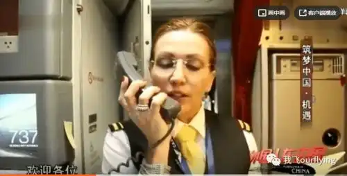 美籍女机长在中国,有30多年飞行经历,待遇优厚

