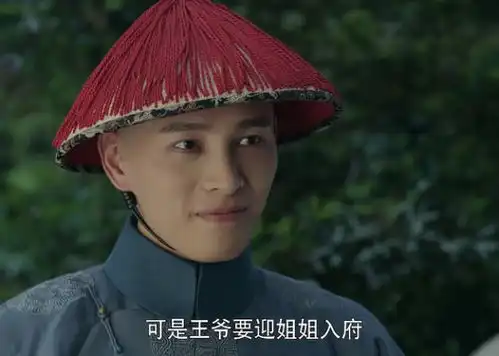 延禧攻略魏璎珞巧言令色想要讨好弘昼,转眼却拿硬物将他敲昏
