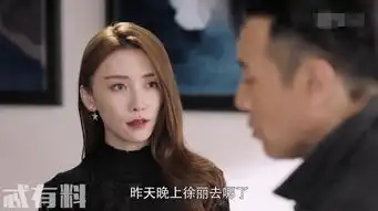 猎毒人第三个卧底现身王鹏挑唆楚门内斗