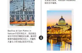 欧洲旅游意大利罗马一日游罗马斗兽场凯旋门特莱维喷泉纯玩无强消感受别样浪漫罗马假日
