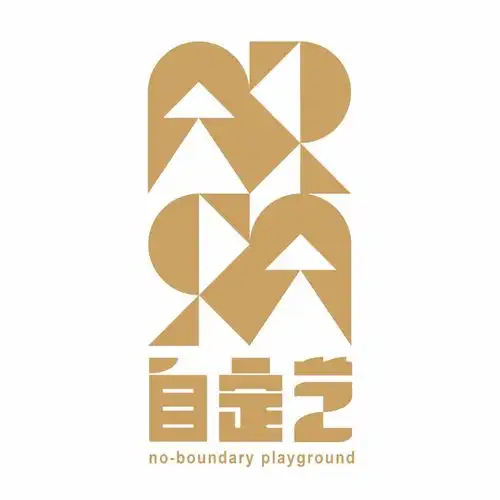 自定艺唱游夜让剧场变身游乐场,跨界舞台释放青春能量
