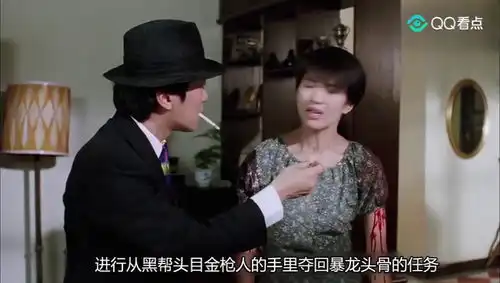 国产凌凌漆后备特工凌凌漆赶赴香港,与金枪人抢夺暴龙头骨