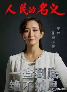 惊中国当红女星亲妈被曝涉贪3.5亿,或判死刑该女星还和温哥华帅哥市长谈起了x26quot兄妹x26quot恋...
