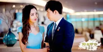 好想听你说爱我潘时七怒追关智斌
